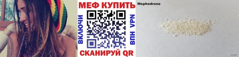 Наркотические вещества Липецк ГАШИШ  COCAIN  Вейп ТГК  Конопля  Мефедрон 