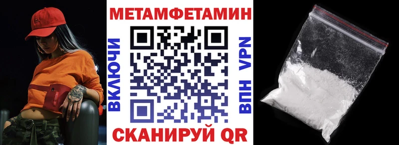 Амфетамин 98% Липецк