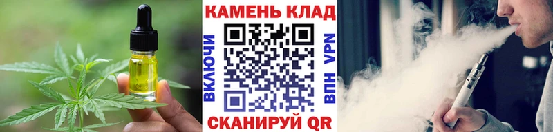 Cannafood конопля  Липецк 