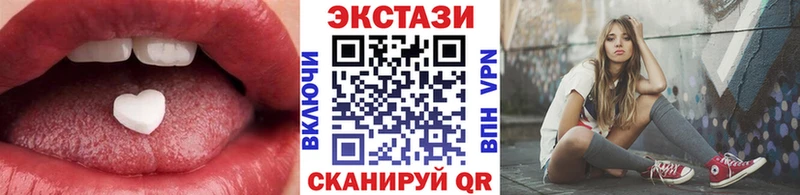 Экстази MDMA  дарнет шоп  Липецк 