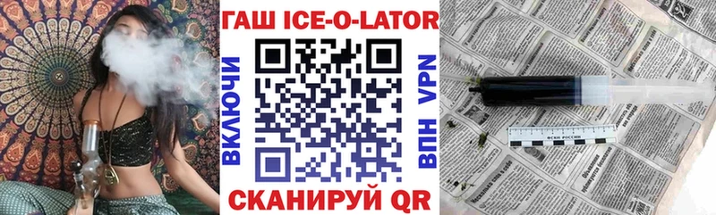 хочу наркоту Липецк блэк спрут как зайти Гашиш VHQ