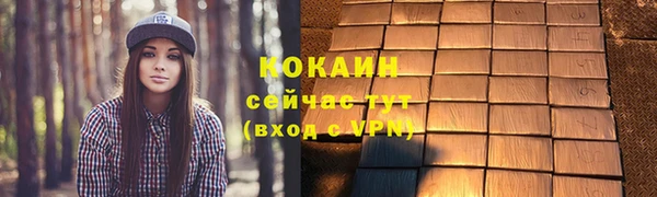 тгк Балабаново