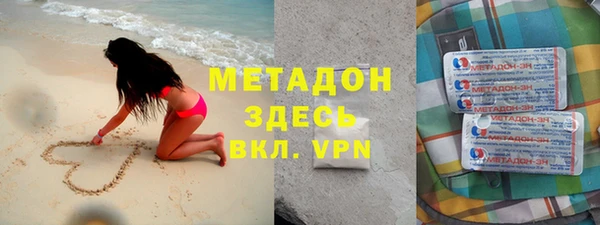 спиды Баксан