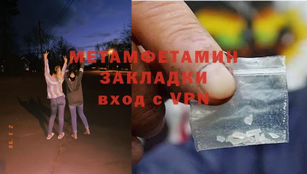 мет Балахна