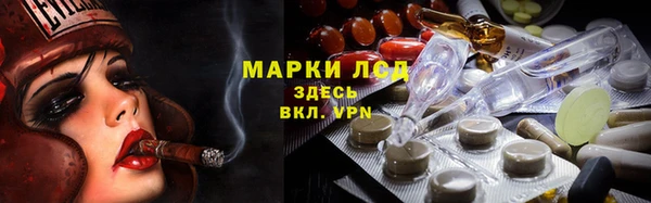 мет Балахна
