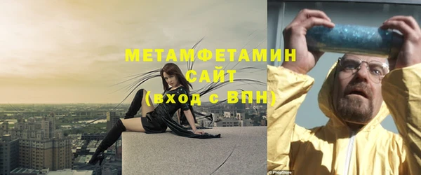 тгк Балабаново