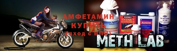 спиды Баксан