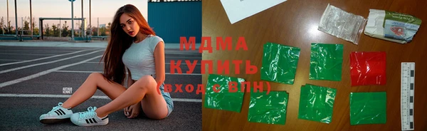 тгк Балабаново