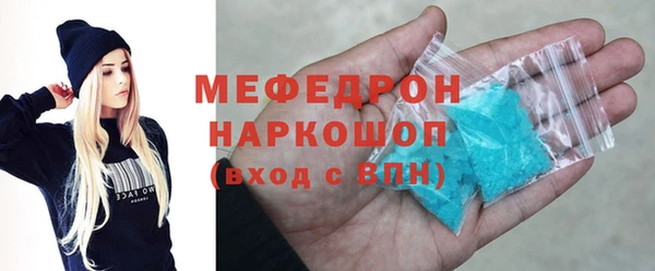 мет Балахна
