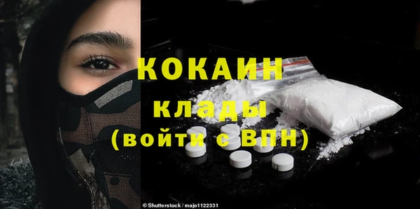 спиды Баксан
