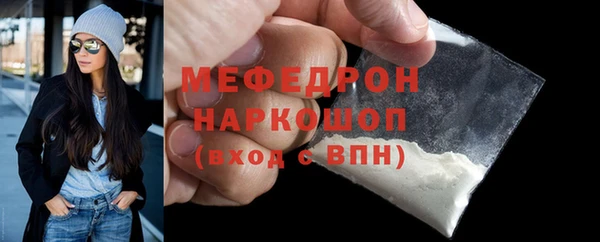 мет Балахна