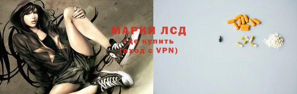 тгк Балабаново