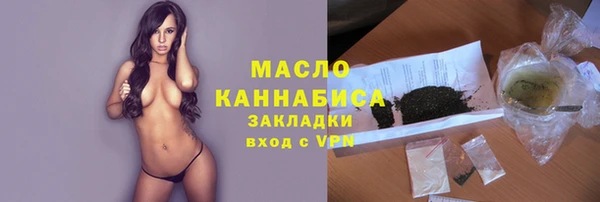 тгк Балабаново