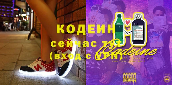 тгк Балабаново