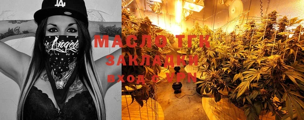 мет Балахна