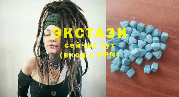 спиды Баксан