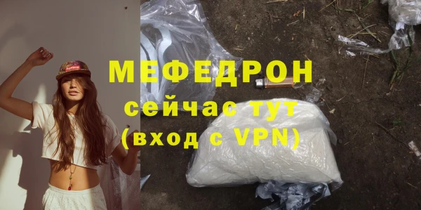 тгк Балабаново