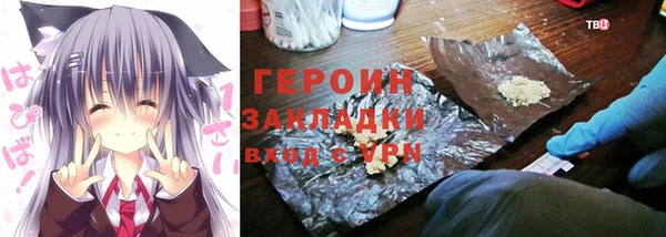 спиды Баксан