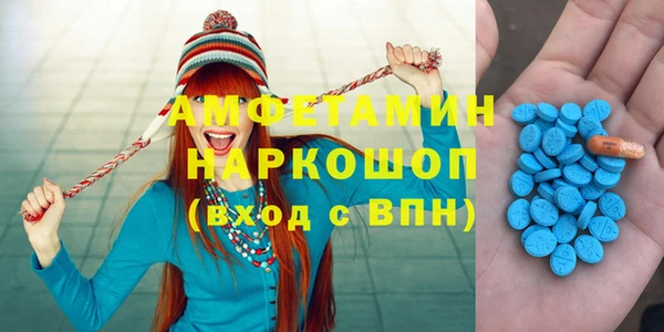 спиды Баксан