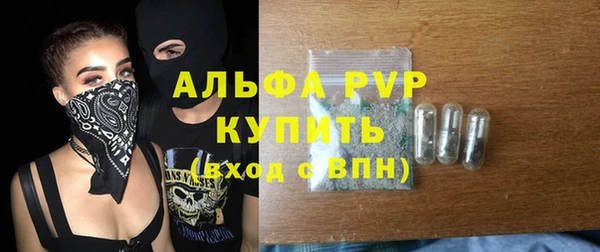 мет Балахна