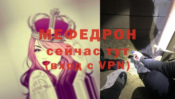 мет Балахна