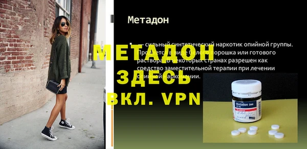 спиды Баксан