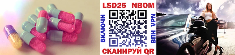 LSD-25 экстази ecstasy  OMG tor  Липецк 