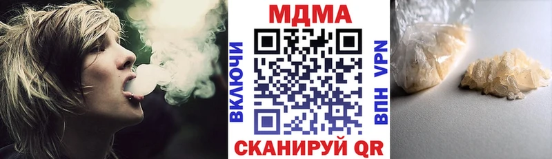 МДМА crystal  площадка как зайти  Липецк  blacksprut ССЫЛКА 
