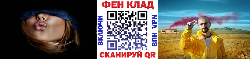 мориарти телеграм  Липецк  Первитин Methamphetamine  купить наркотик 